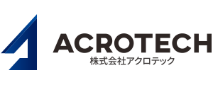 愛媛県の機械設計・3DCAD専門会社 | 株式会社アクロテック